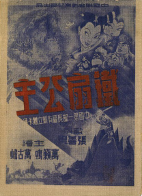 日韩激情视频网站